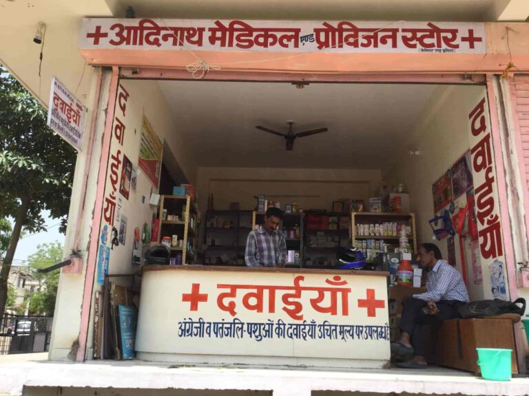 adinath medical and provision store durgapura jaipur chemists i2ido 768x576