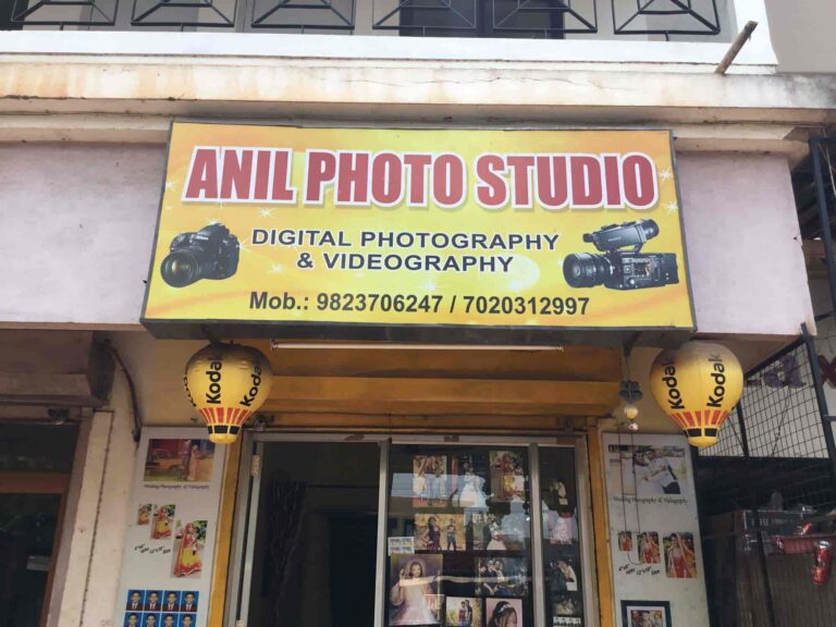 anil photos studio airport dabolim goa photo studios uhsnd 768x576