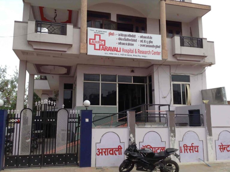 aravali hospital and research centre murlipura jaipur dermatologists 0y0ueSanLtHryTR 768x574
