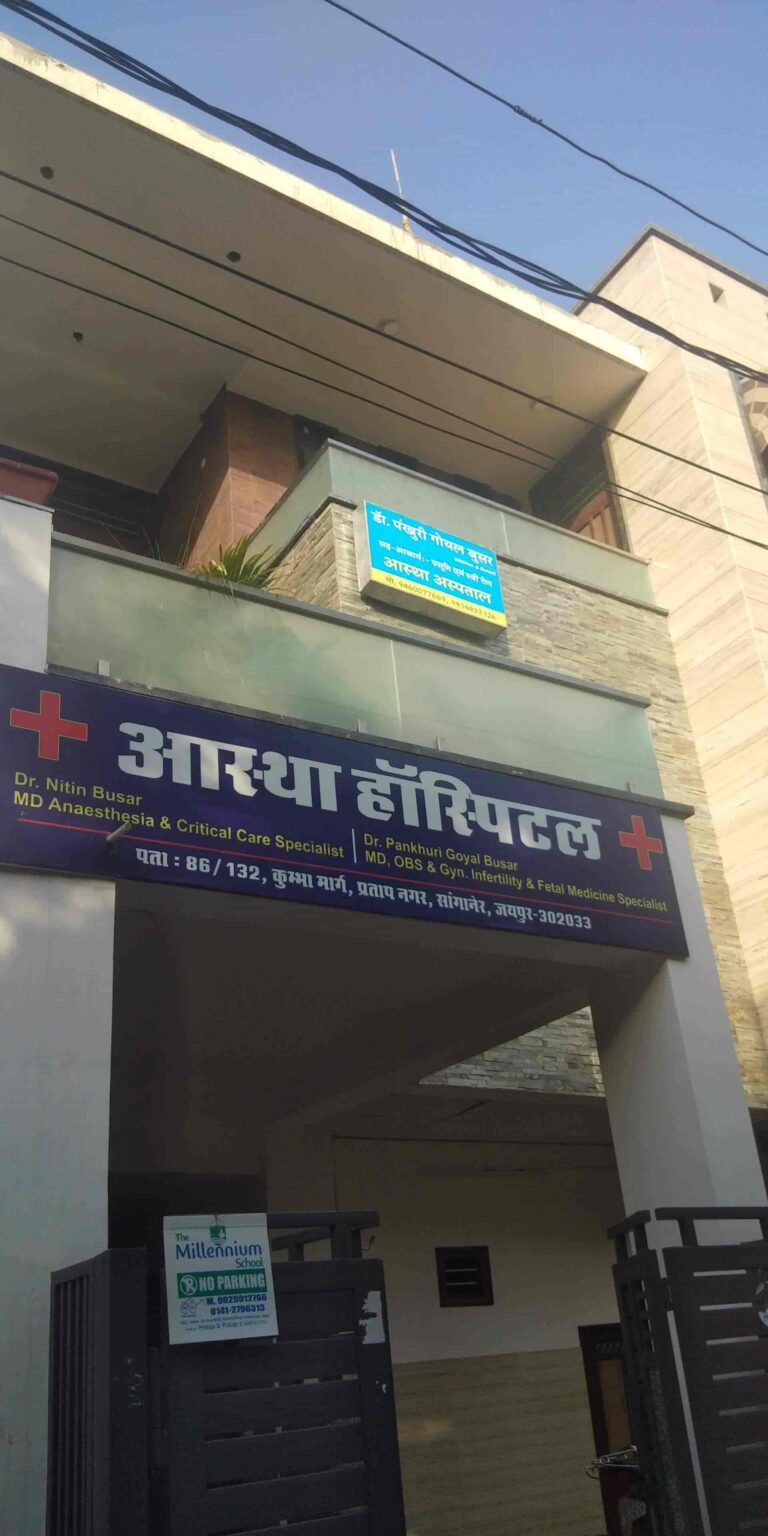 astha hospital dr pankhuri goyal busar pratap nagar jaipur hospitals dogtqpbgxw 768x1536