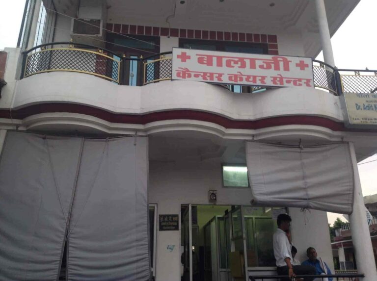 balaji cancer care and dental hospital gopalpura jaipur hospitals 1ufr5r7 768x573