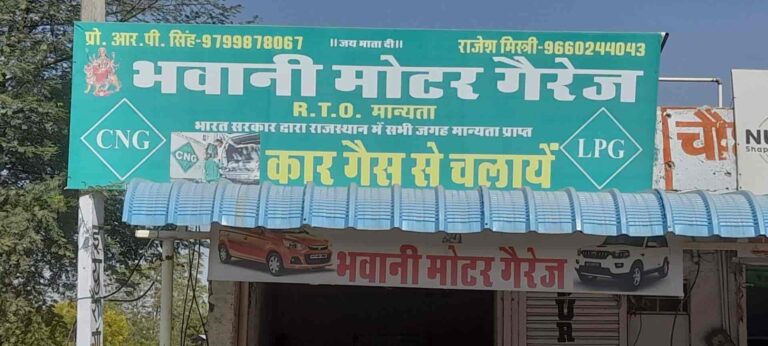 bhawani motor garage sitapura jaipur garages se6l217rjl 768x346