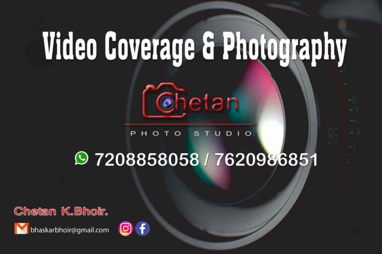chetan photo studio ambernath south thane digital photo studios 34lnc1e17c 768x512