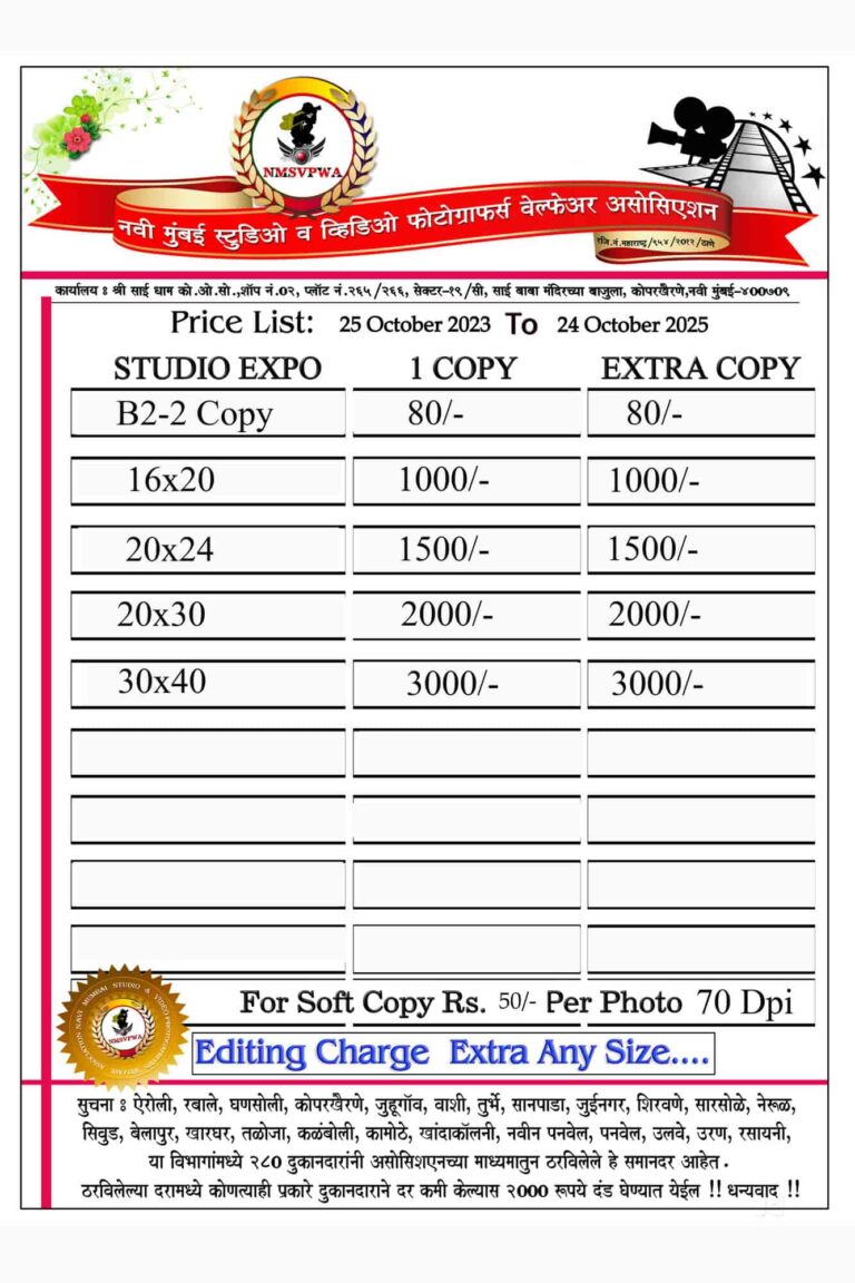 ekvira film panvel navi mumbai model photographers nea13sz 768x1152