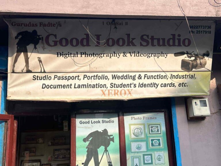 good look photo studio baina goa photographers ze73uc2gcs 768x576