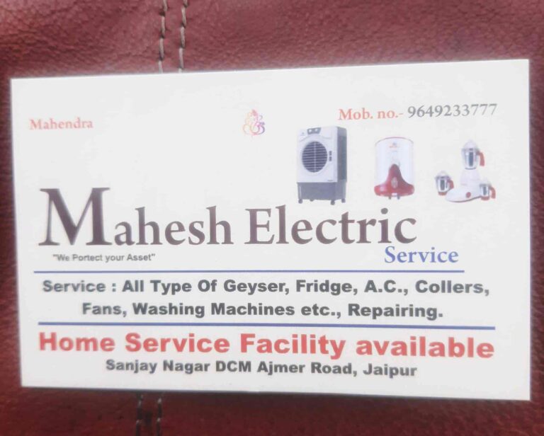 mahesh electric service dhawas jaipur electrical goods dealers qr8eb6tbkc 768x616