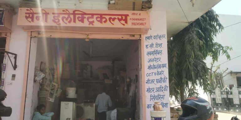 saini electricals jaipur jaipur electrical shops 9tnvrtx9ds 768x384