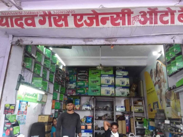 yadav gases and auto battery sanganer jaipur oxygen gas dealers 1ccpryouii 768x576
